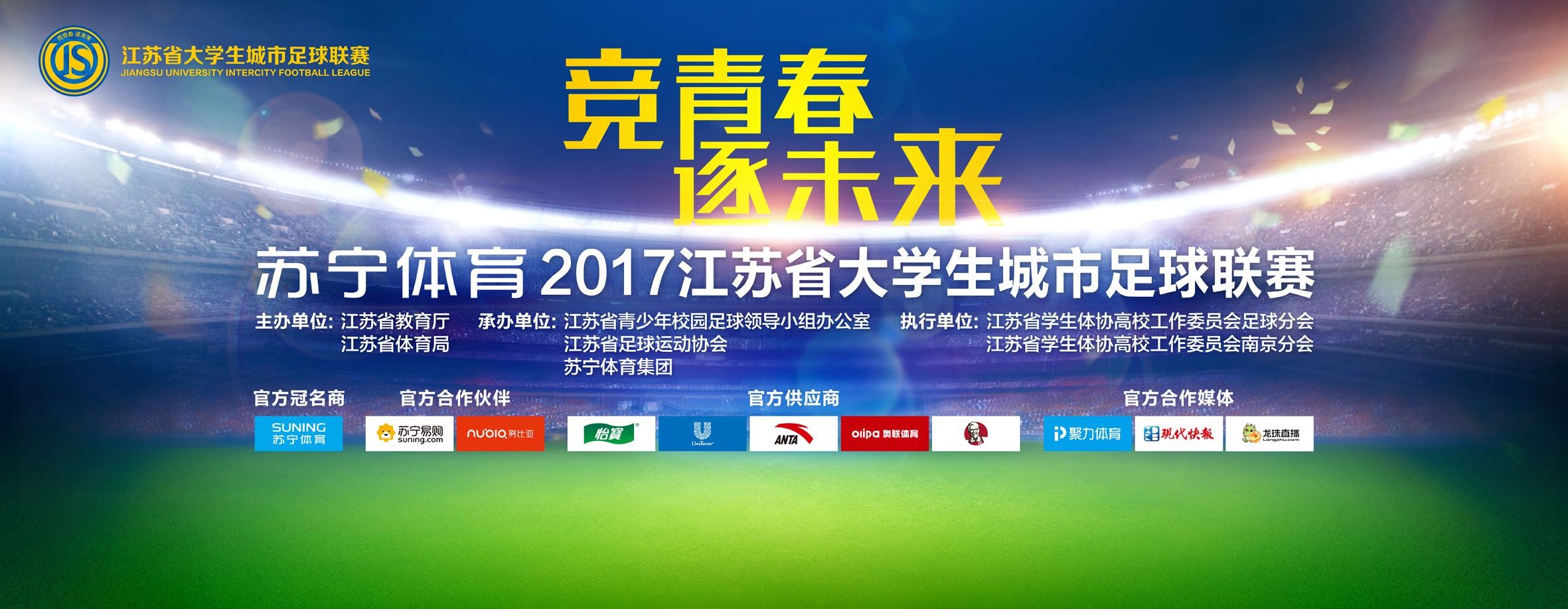 电讯报独家消息，切尔西内部人士将2023年——伯利掌控所有权后的首个完整年——描述为“灾难”（disaster），他们希望这一年快点结束。